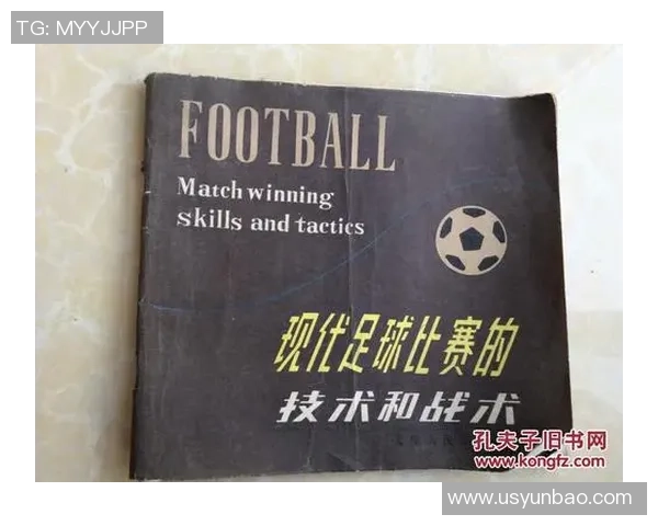 现代足球技术革新与战术演变带来的全新竞技体验与观赏性提升